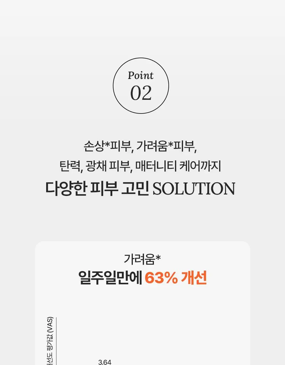 [올리브영 단독]바이오오일 스킨케어 오일 125ml+25ml 기획세트 상세페이지 16